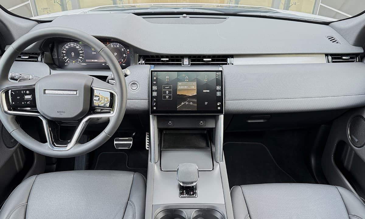 DISCOVERY SPORT P250 DYNAMIC SE